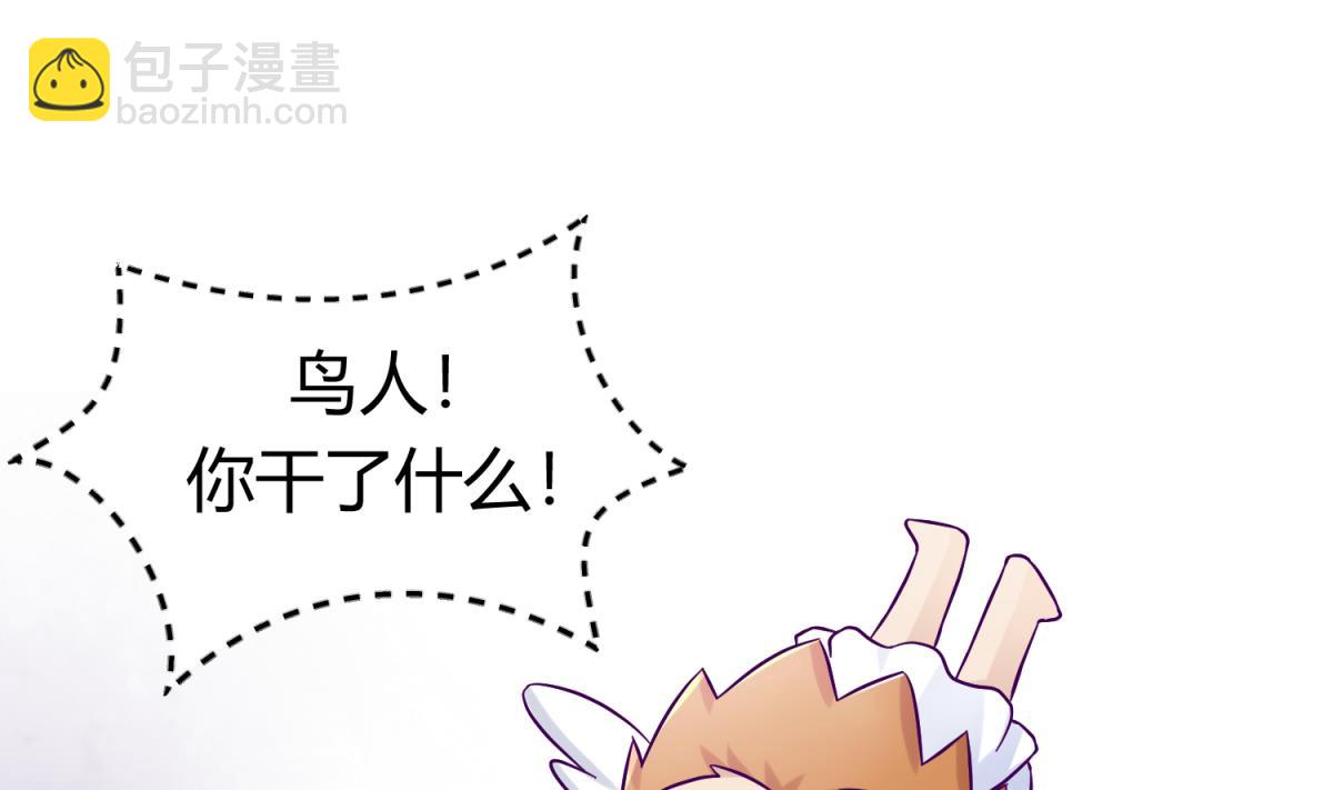 《女校攻略》第99话 惨在人设崩塌 第28页