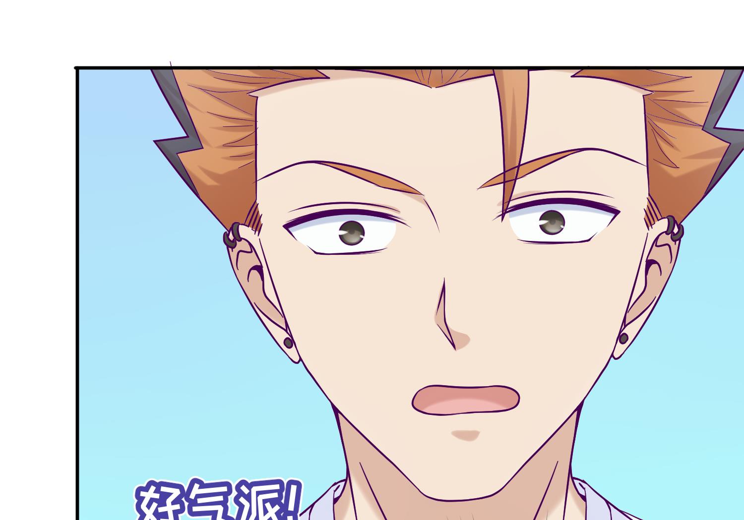 《女校攻略》第106话 尾行萝莉 第29页