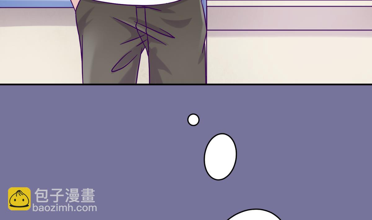 《女校攻略》第106话 尾行萝莉 第50页