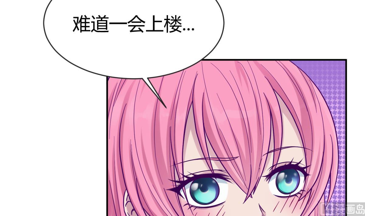 《女校攻略》第103话 事后 第15页