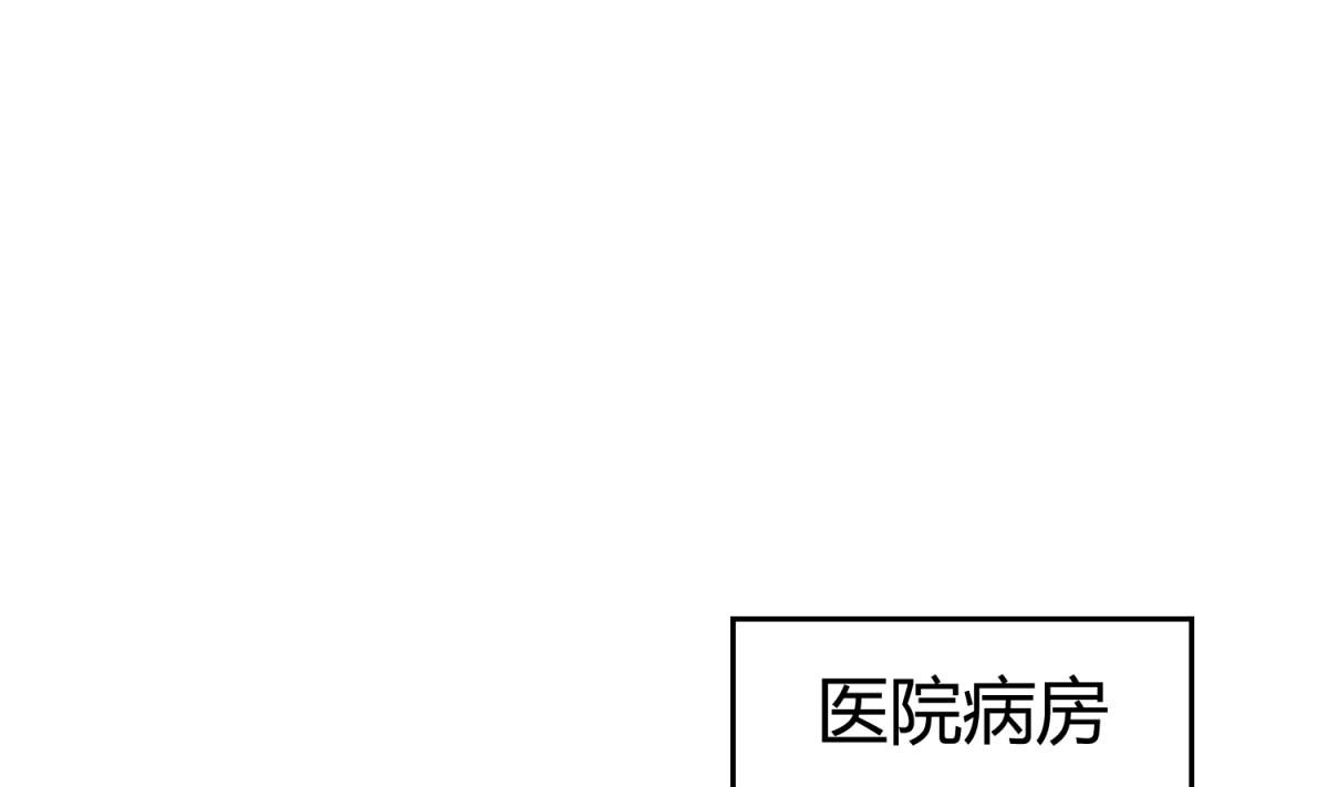 《女校攻略》第103话 事后 第37页