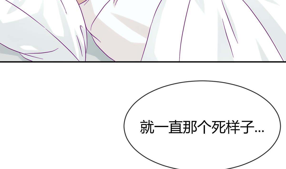《女校攻略》第103话 事后 第46页