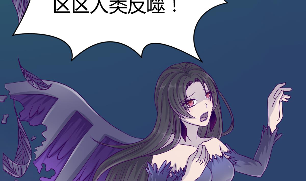 《女校攻略》第104话 连夜出走 第4页