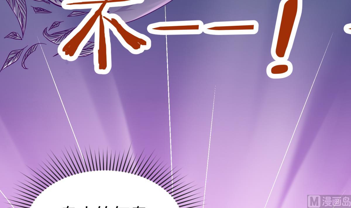 《女校攻略》第104话 连夜出走 第6页