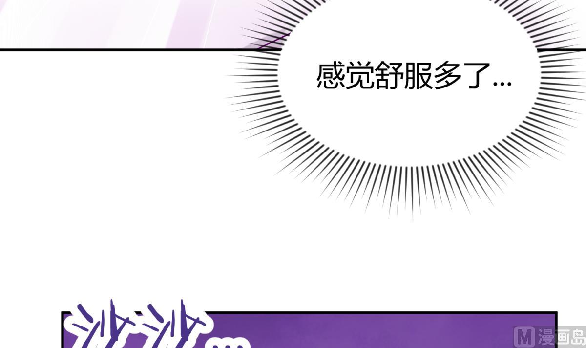 《女校攻略》第104话 连夜出走 第9页