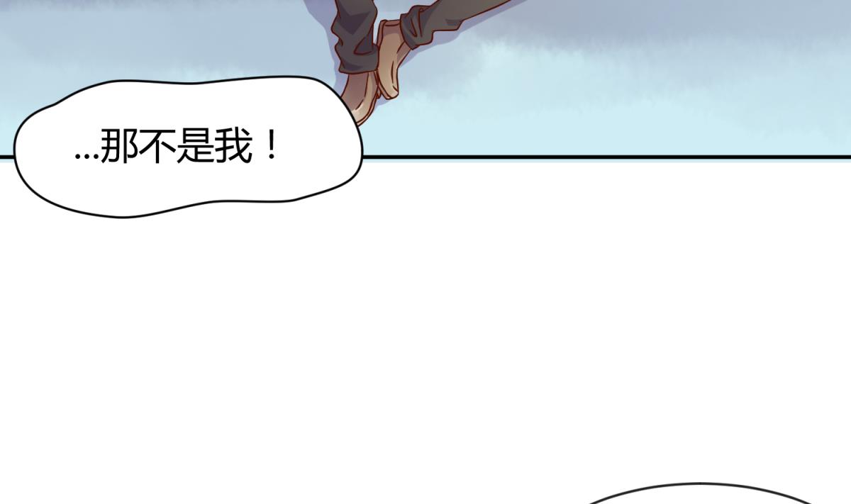 《女校攻略》第105话 半路杀出程咬金 第7页
