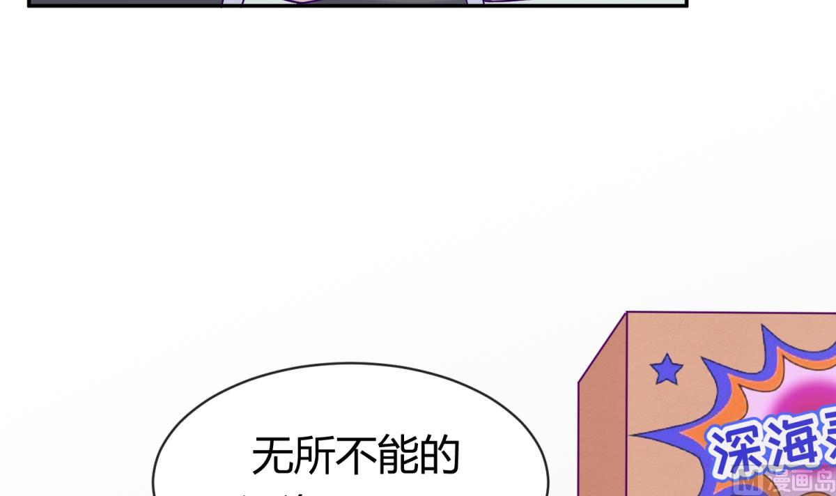 《女校攻略》第106话 尾行萝莉 第33页