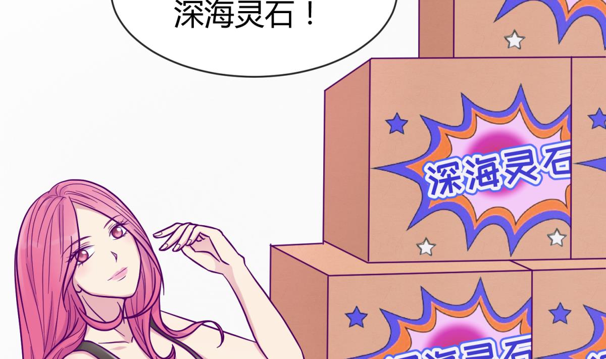 《女校攻略》第106话 尾行萝莉 第34页