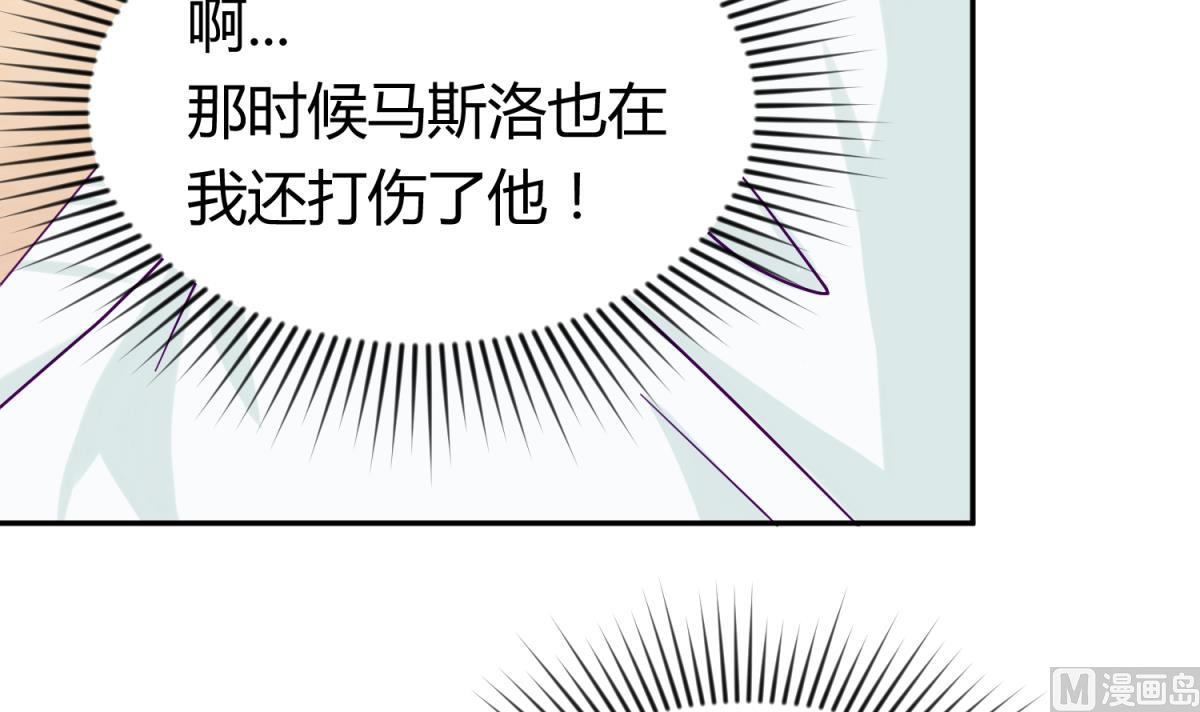 《女校攻略》第104话 连夜出走 第18页