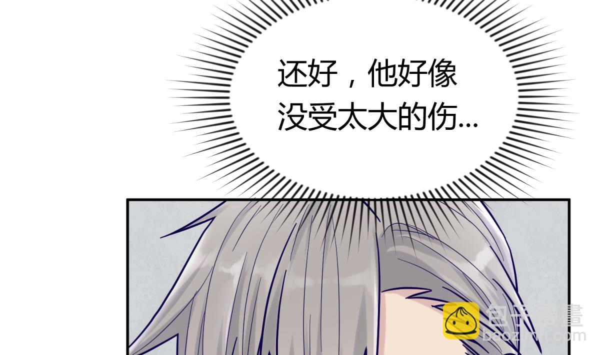 《女校攻略》第104话 连夜出走 第19页