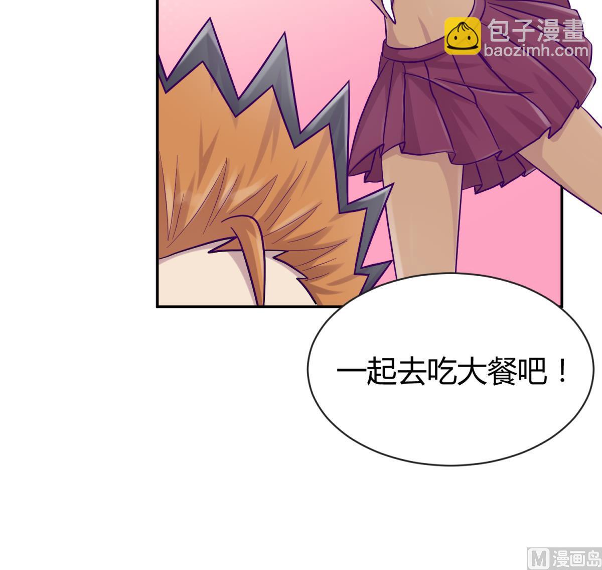 《女校攻略》第104话 连夜出走 第27页