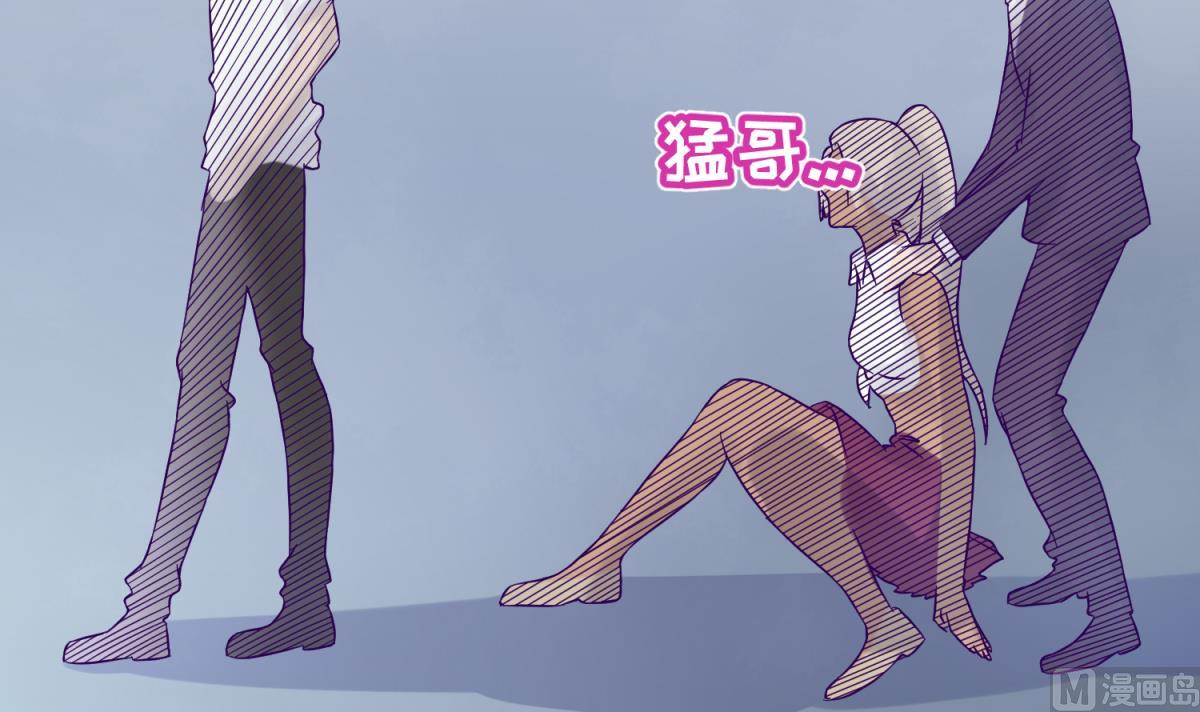 《女校攻略》第104话 连夜出走 第39页