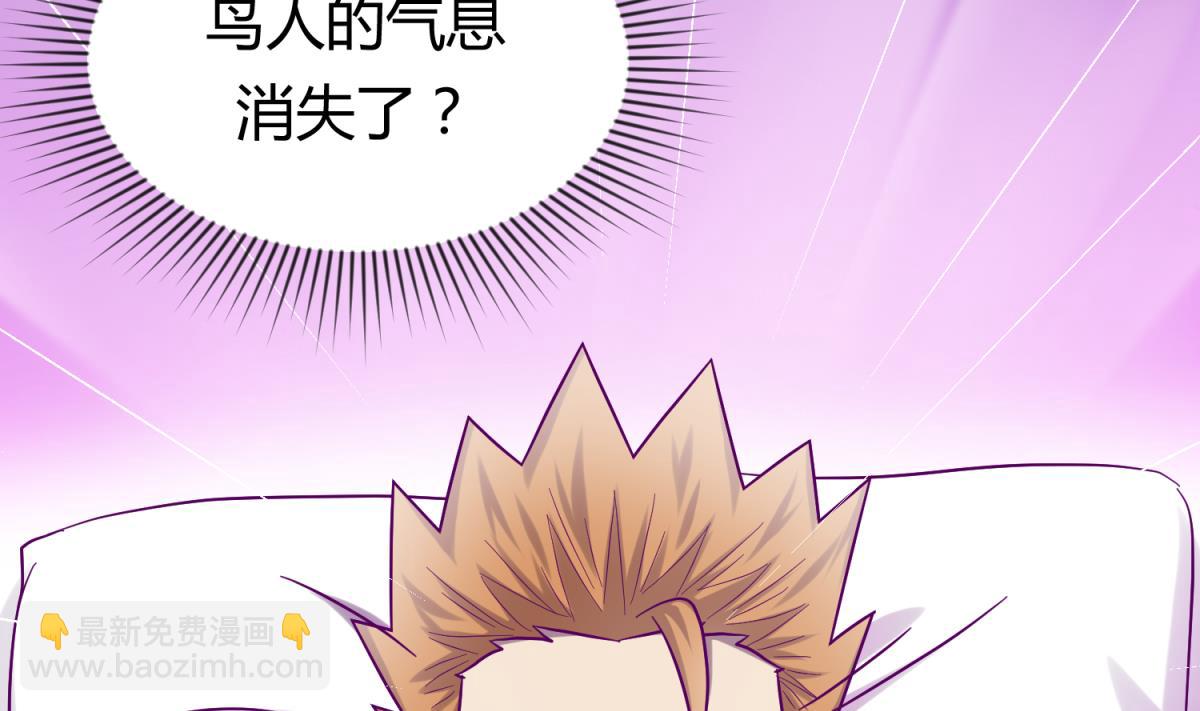 《女校攻略》第104话 连夜出走 第7页