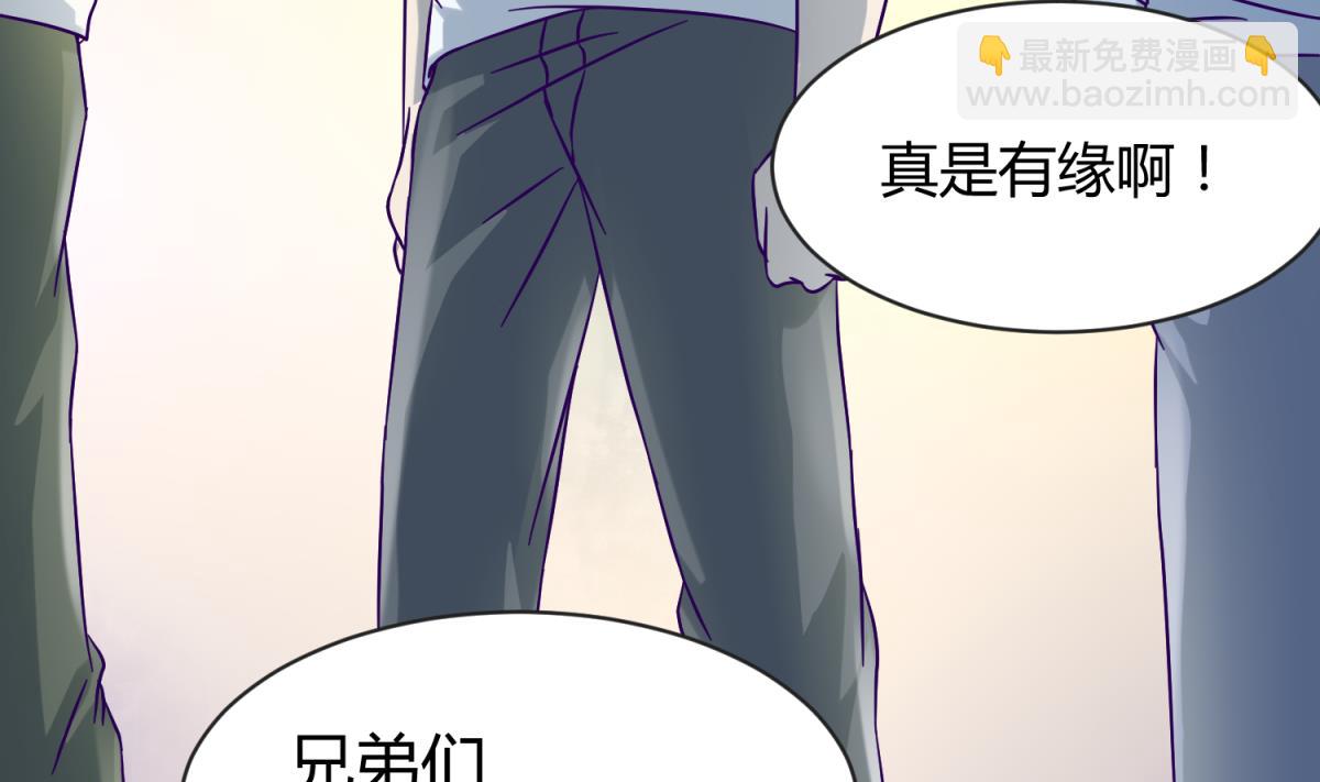 《女校攻略》第105话 半路杀出程咬金 第11页