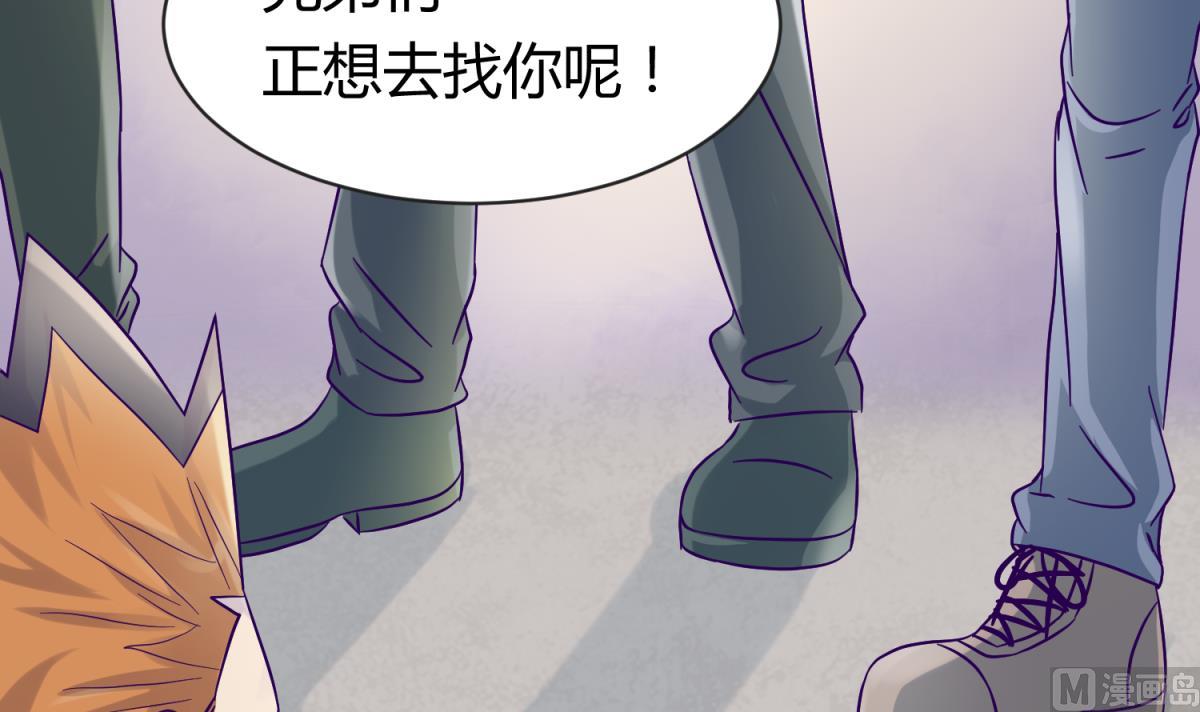 《女校攻略》第105话 半路杀出程咬金 第12页