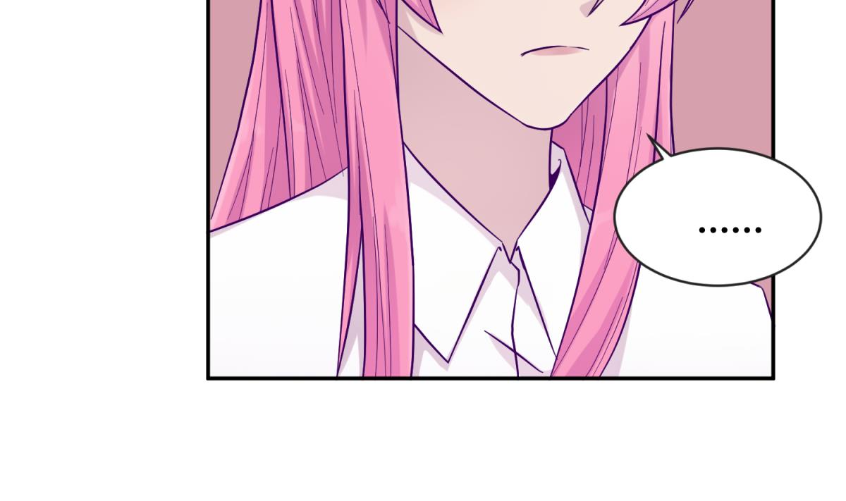 《女校攻略》第105话 半路杀出程咬金 第41页
