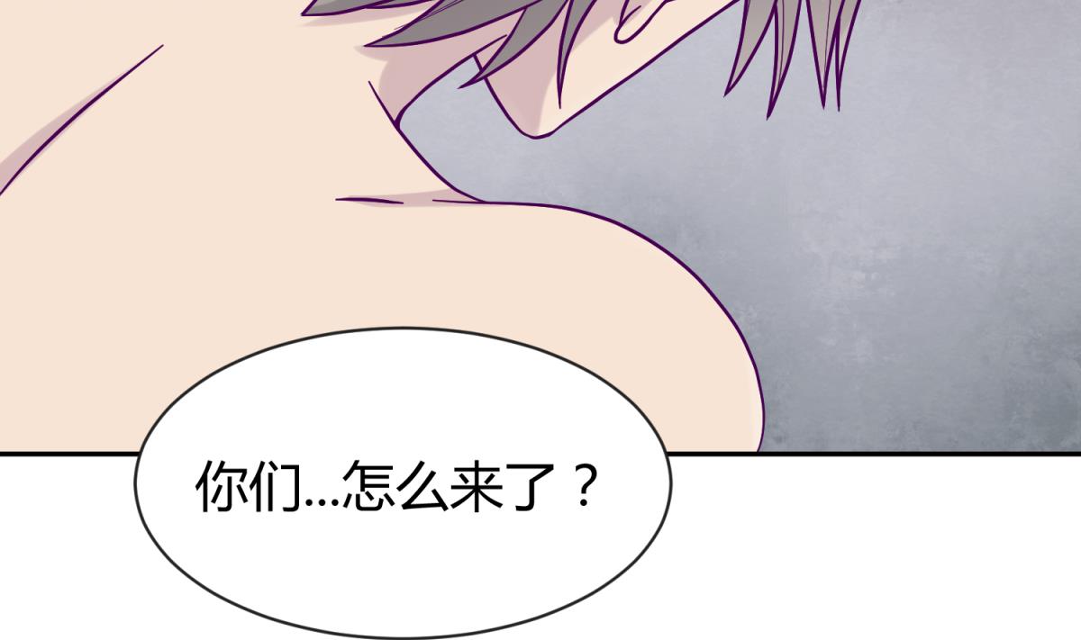 《女校攻略》第103话 事后 第34页