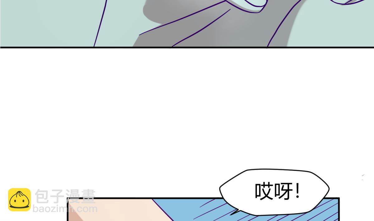 《女校攻略》第108话 深海石的秘密 第16页