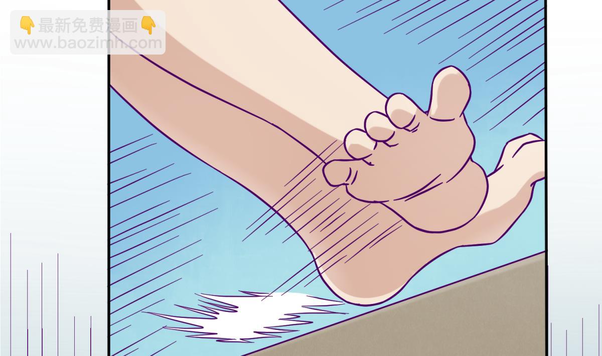 《女校攻略》第108话 深海石的秘密 第17页