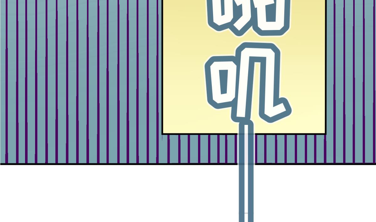 《女校攻略》第108话 深海石的秘密 第19页