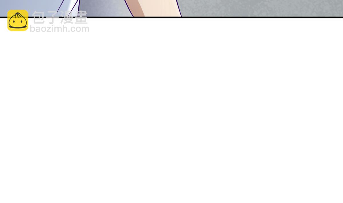 《女校攻略》第108话 深海石的秘密 第41页