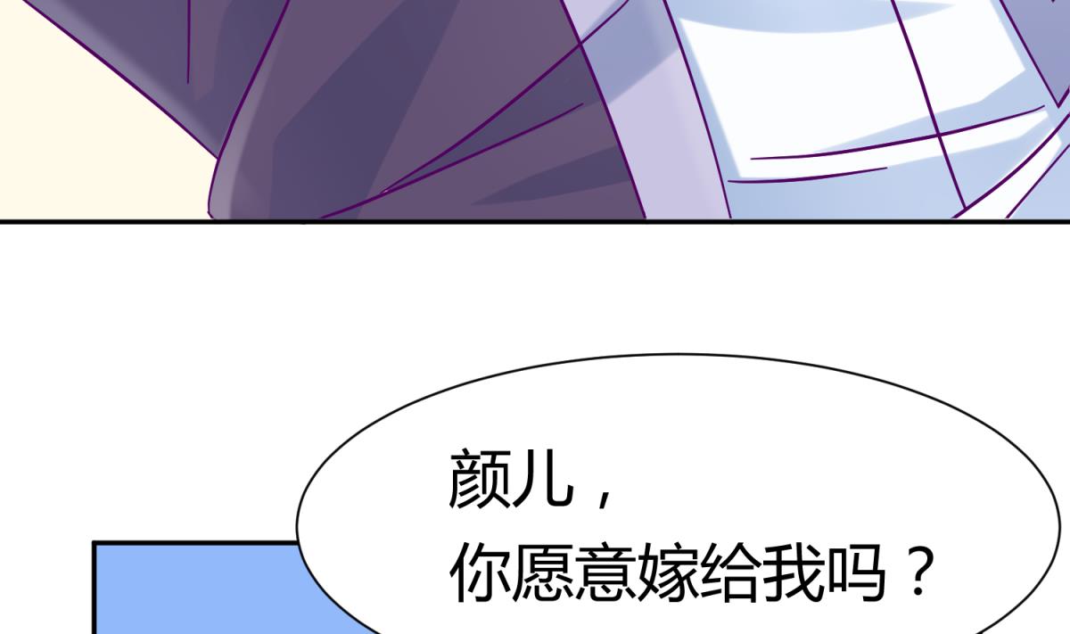 《女校攻略》第107话 进门先洗澡 第19页
