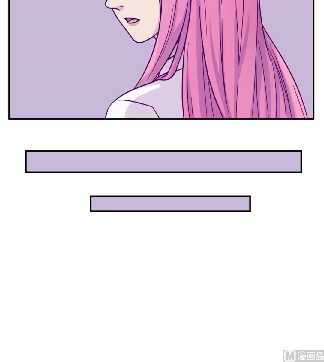 《女校攻略》第107话 进门先洗澡 第27页