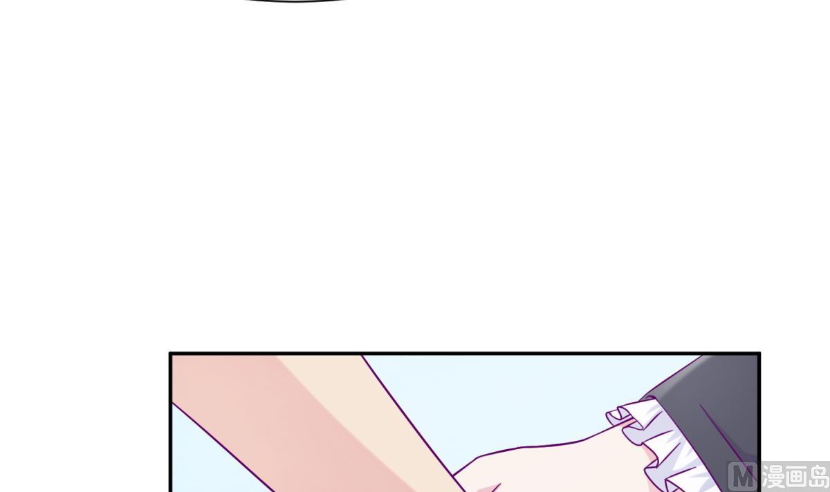 《女校攻略》第107话 进门先洗澡 第36页
