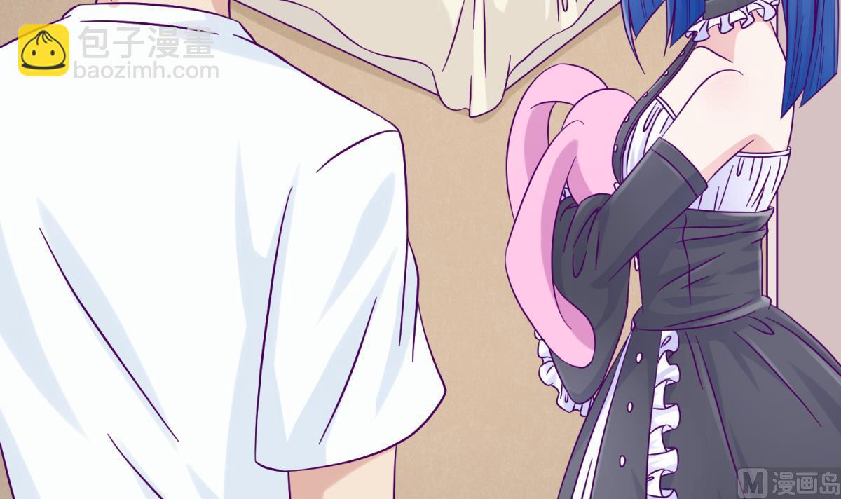 《女校攻略》第107话 进门先洗澡 第45页