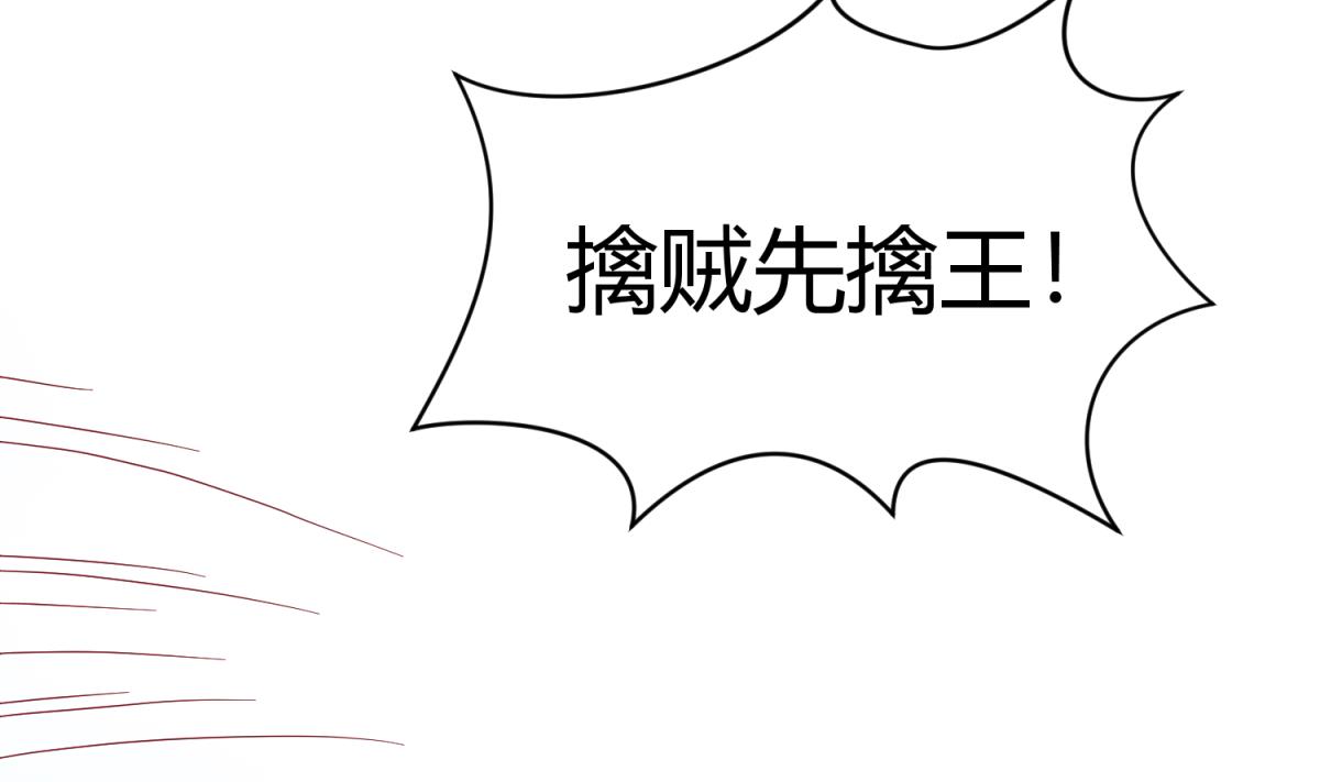 《女校攻略》第110话 去向未知 第14页