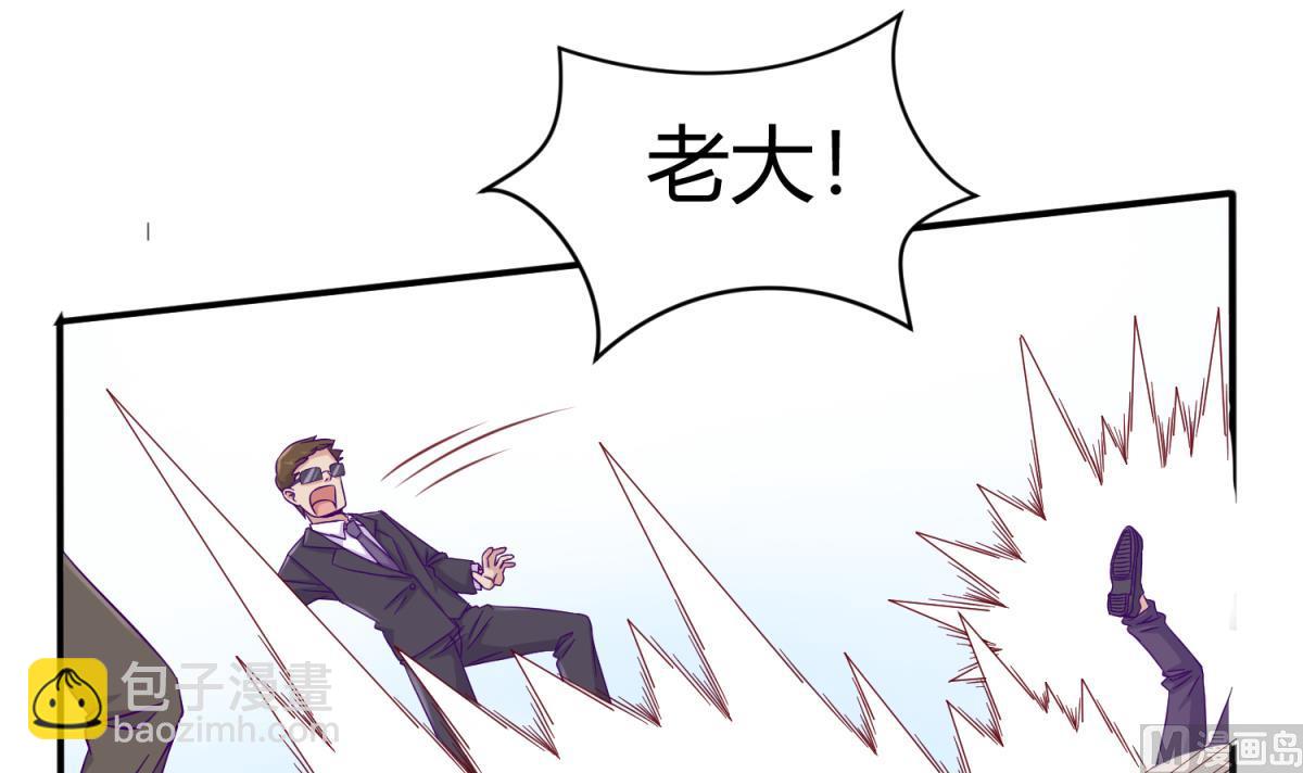 《女校攻略》第110话 去向未知 第18页