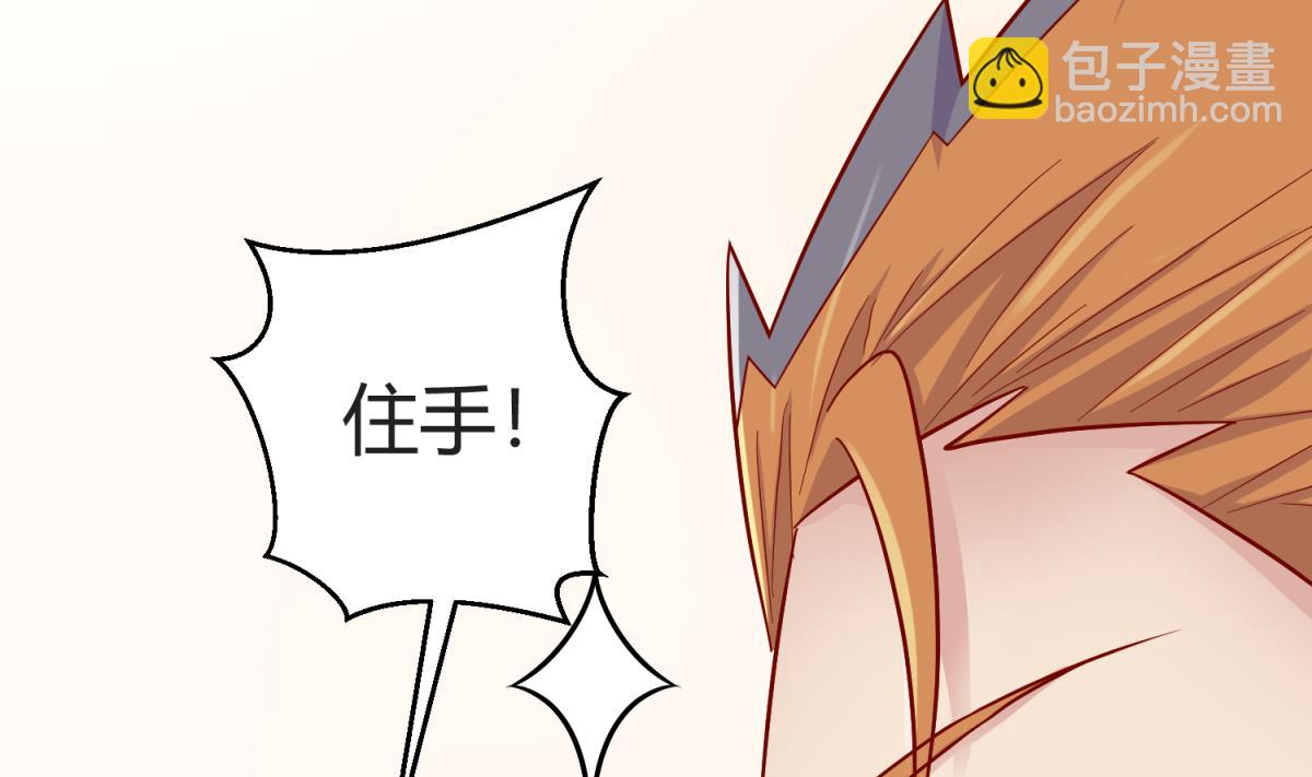 《女校攻略》第110话 去向未知 第31页