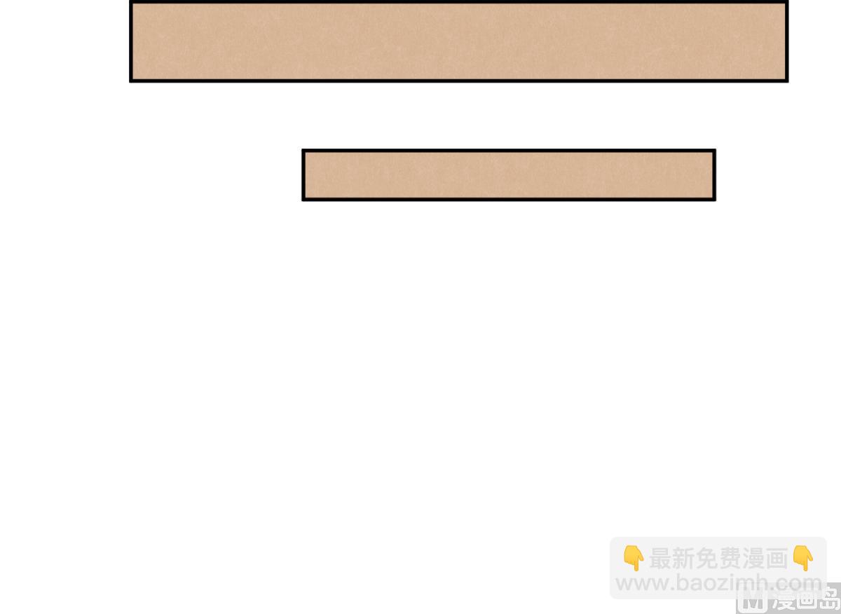 《女校攻略》第108话 深海石的秘密 第33页