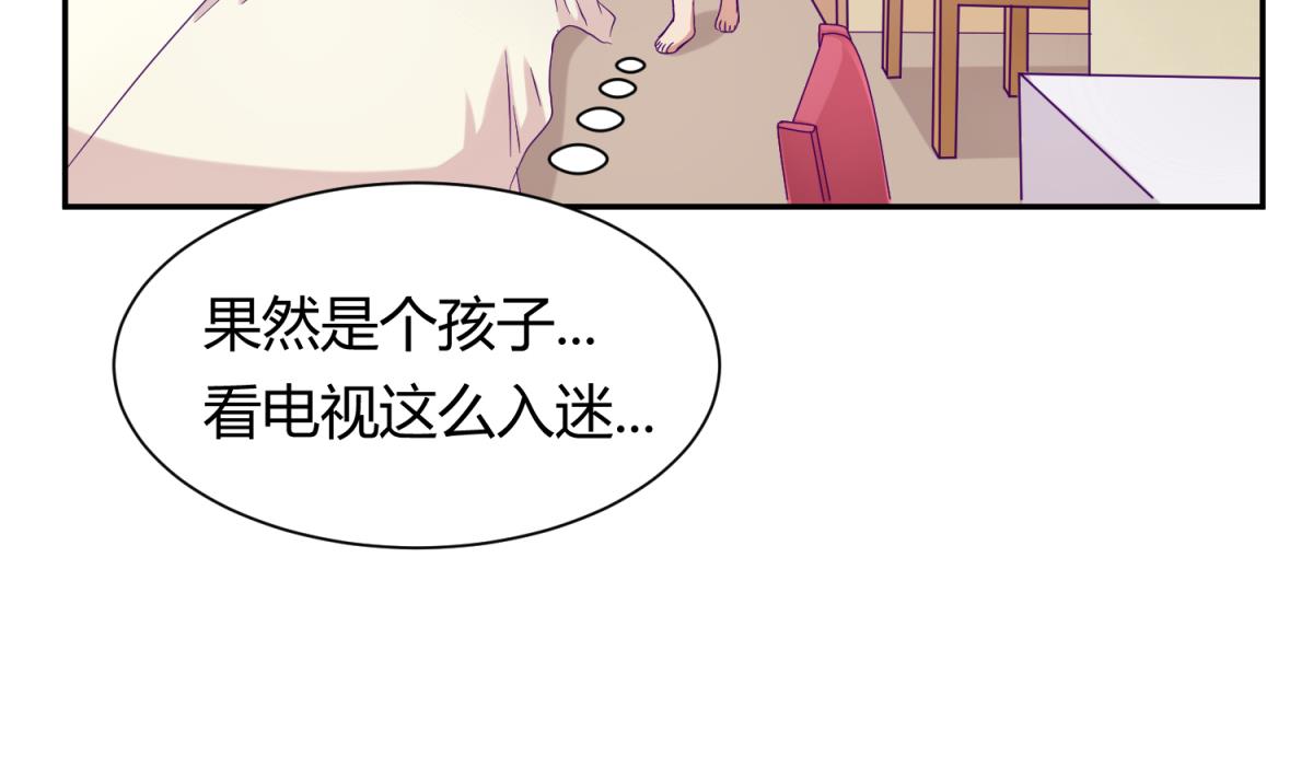 《女校攻略》第108话 深海石的秘密 第5页