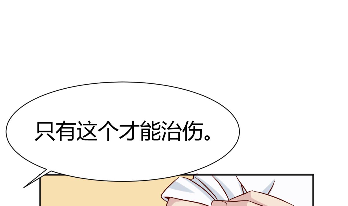 《女校攻略》第109话 她的真实身份？ 第26页