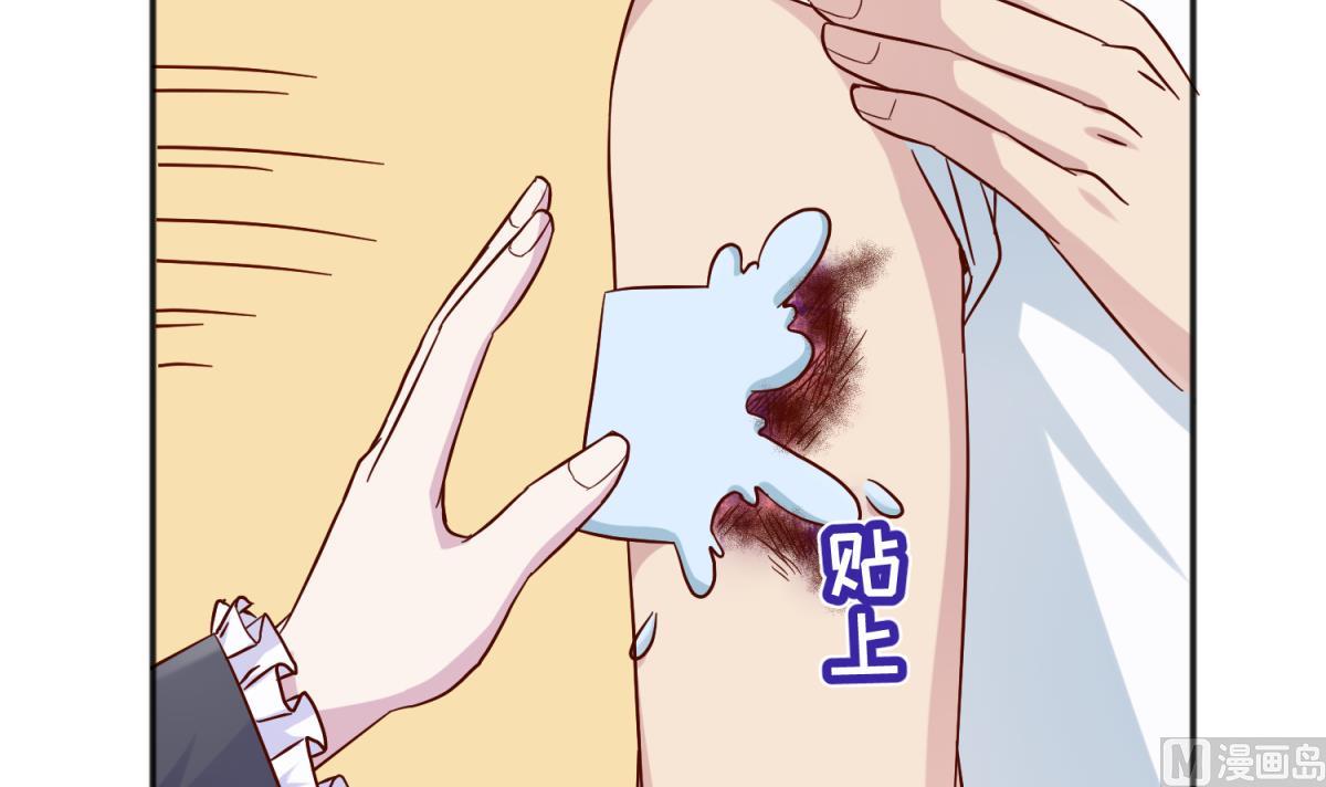 《女校攻略》第109话 她的真实身份？ 第27页
