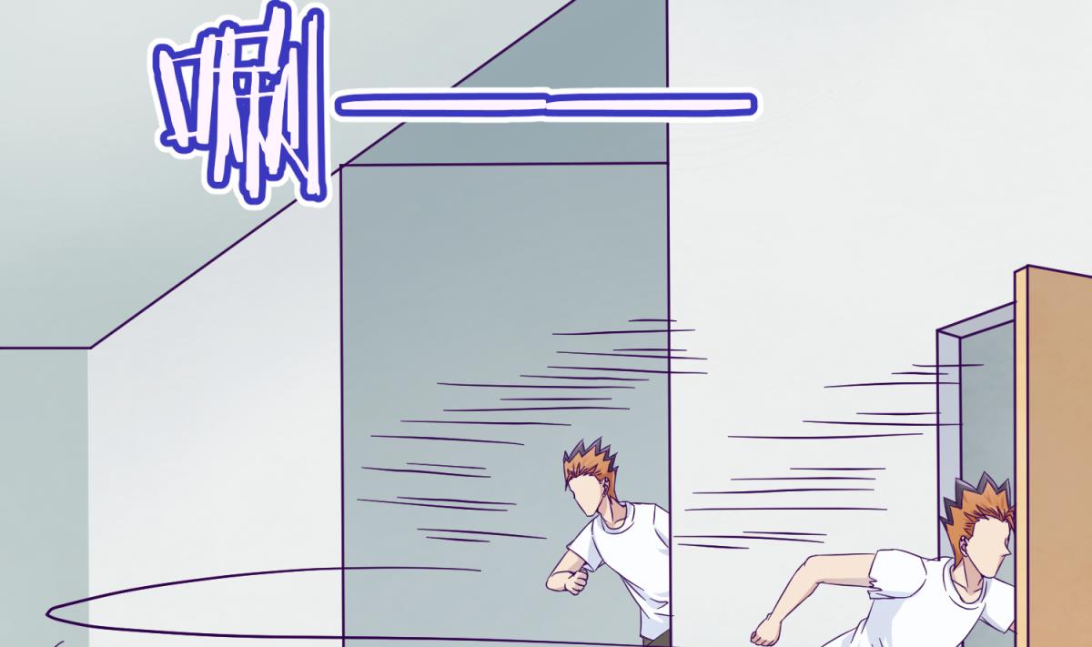 《女校攻略》第109话 她的真实身份？ 第7页