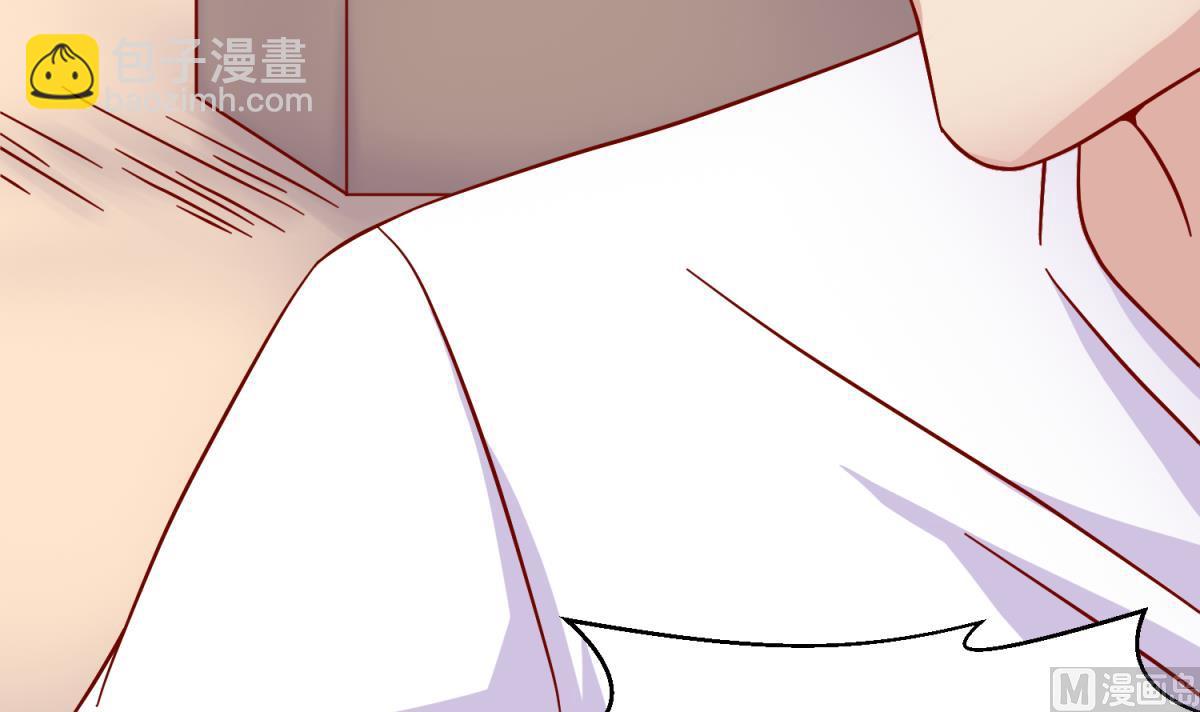《女校攻略》第110话 去向未知 第33页