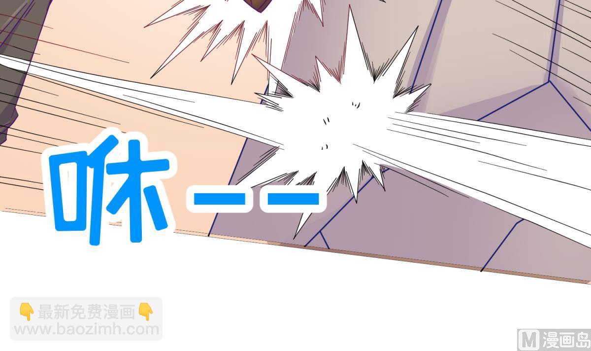 《女校攻略》第110话 去向未知 第6页