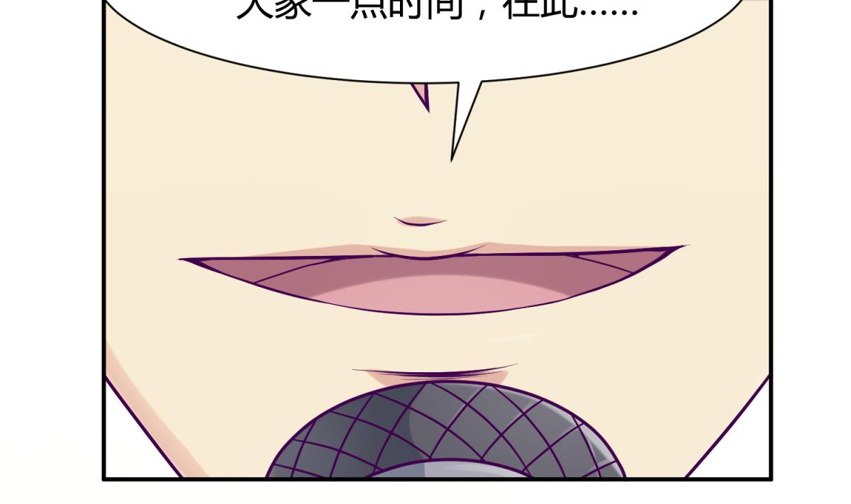 《女校攻略》第107话 进门先洗澡 第14页
