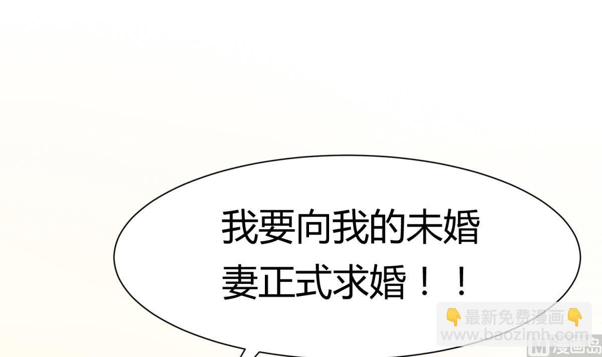 《女校攻略》第107话 进门先洗澡 第15页