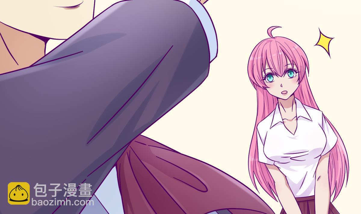 《女校攻略》第107话 进门先洗澡 第17页