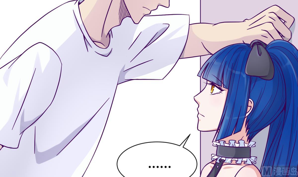 《女校攻略》第107话 进门先洗澡 第30页