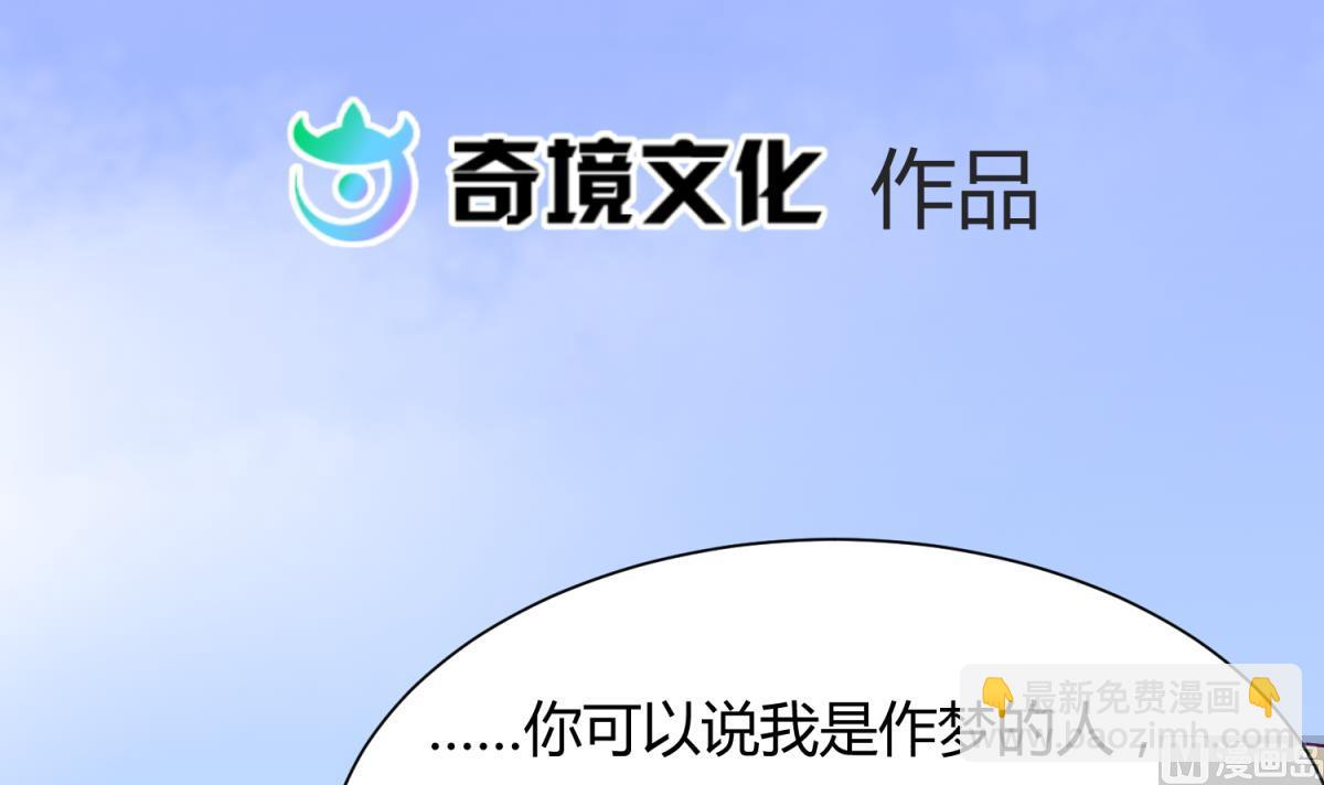 《女校攻略》第107话 进门先洗澡 第3页
