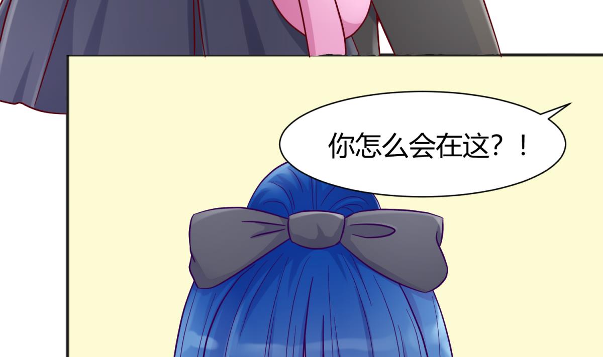 《女校攻略》第109话 她的真实身份？ 第17页