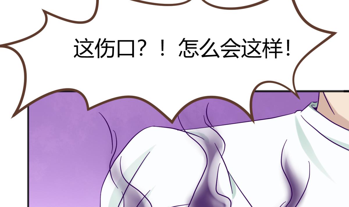 《女校攻略》第109话 她的真实身份？ 第20页