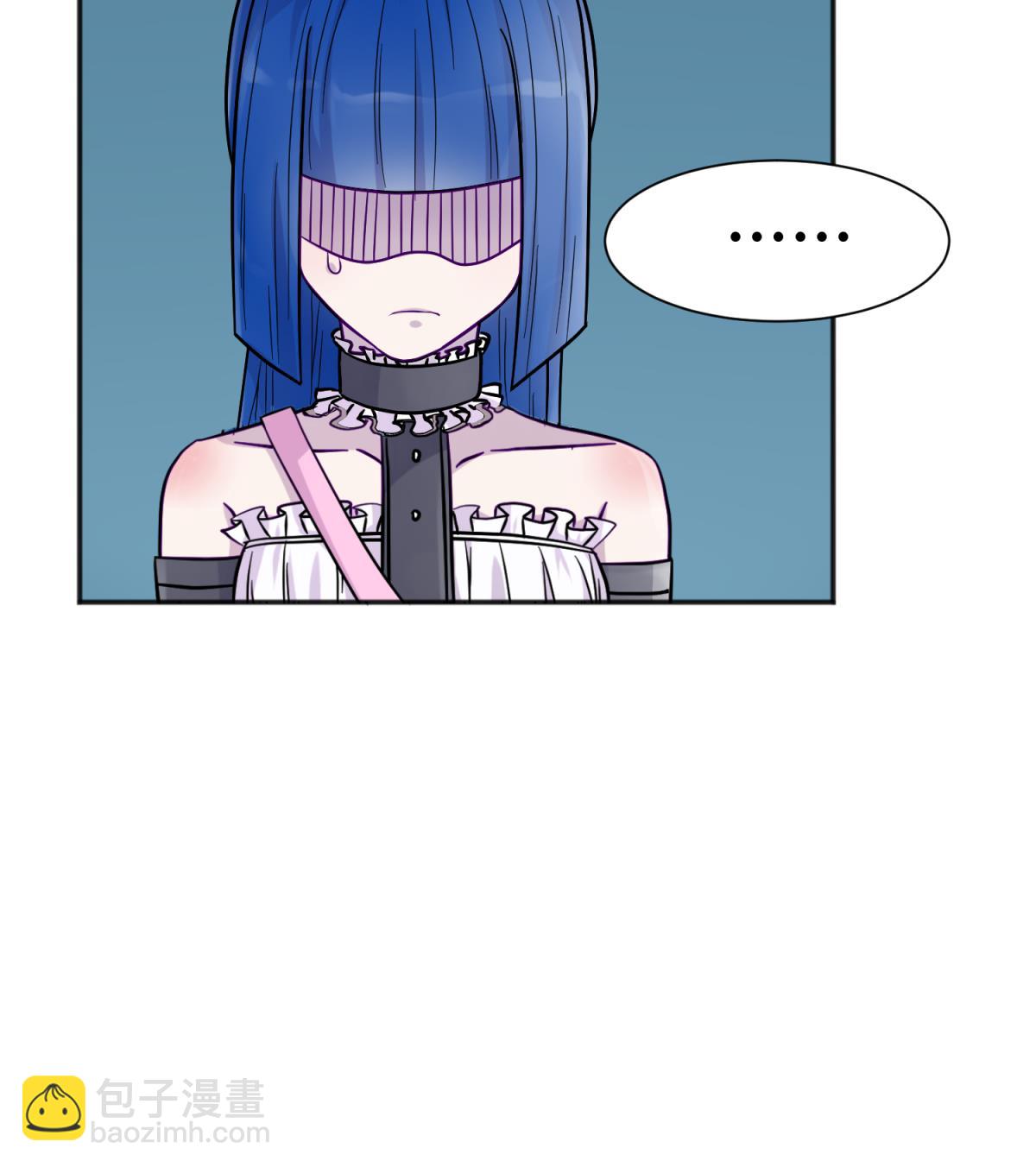 《女校攻略》第109话 她的真实身份？ 第49页