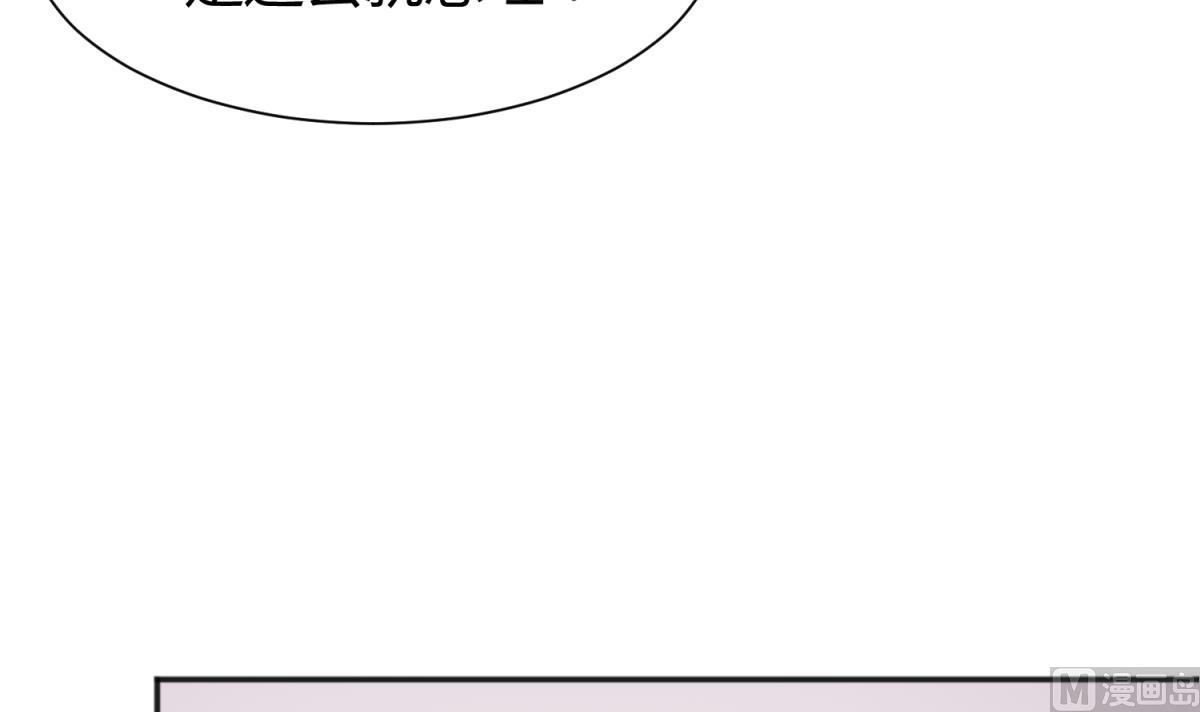 《女校攻略》第114话 山洞肛铁侠？ 第15页