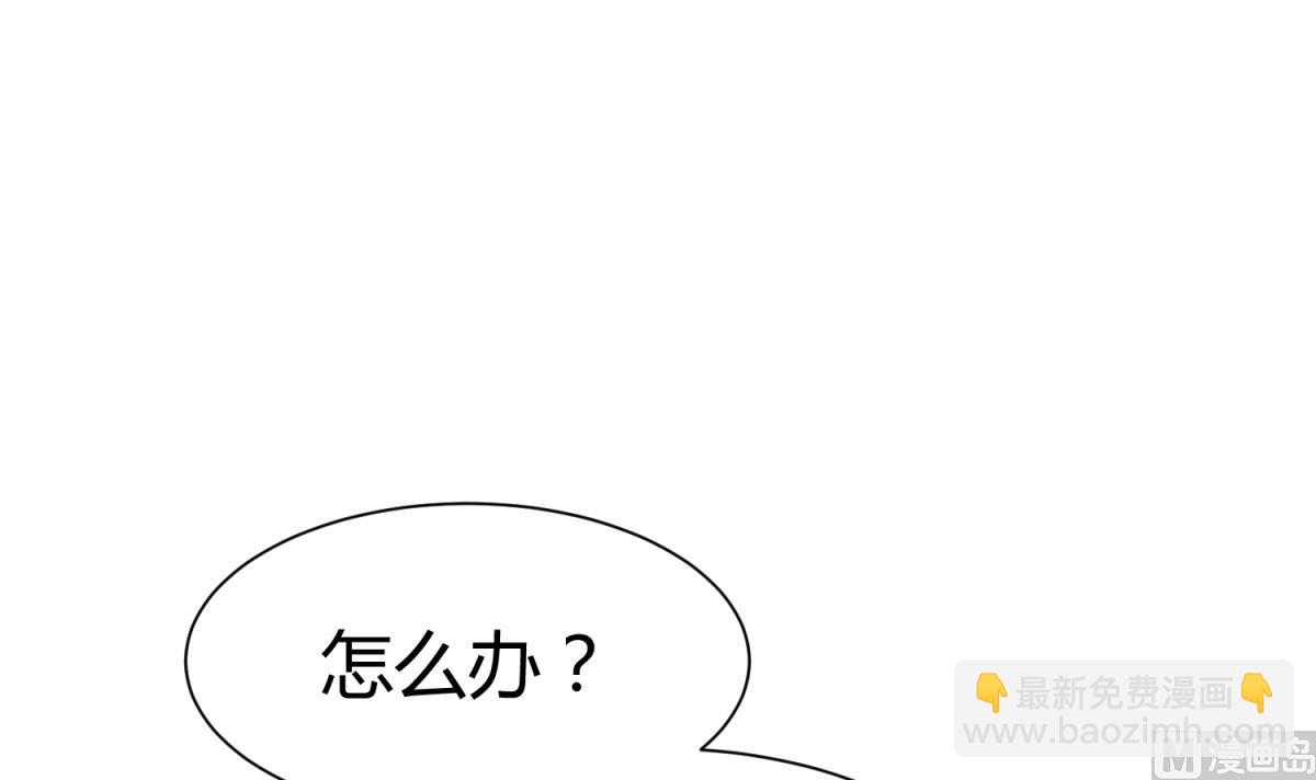 《女校攻略》第114话 山洞肛铁侠？ 第18页