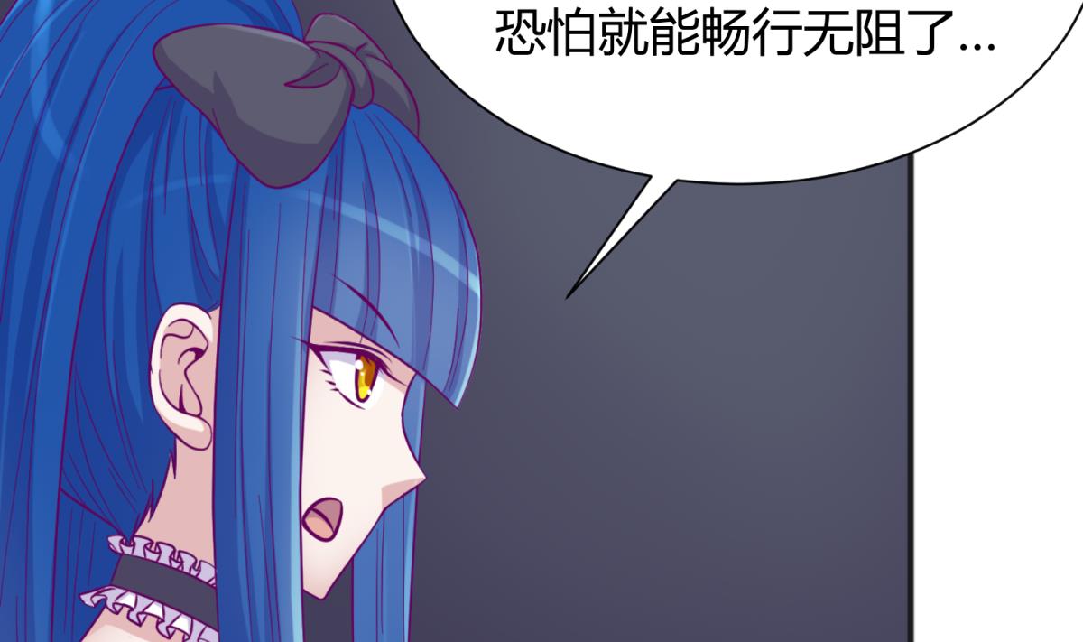 《女校攻略》第114话 山洞肛铁侠？ 第32页